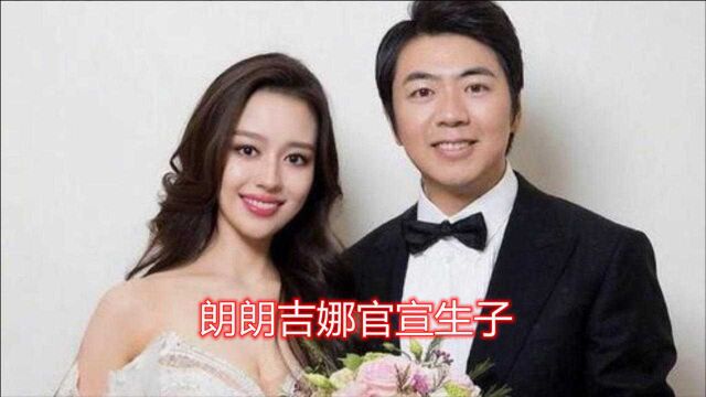 吉娜郎朗官宣生子!产前穿线裙炫巨大孕肚,肚大如萝连肚脐都撑平