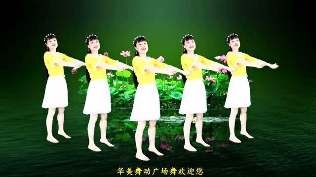 美女跳广场舞,网络流行歌曲,轻松学会