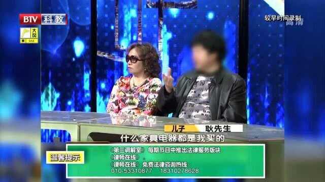 儿媳买房付首付,向婆婆借2万块钱,儿媳:她给我了