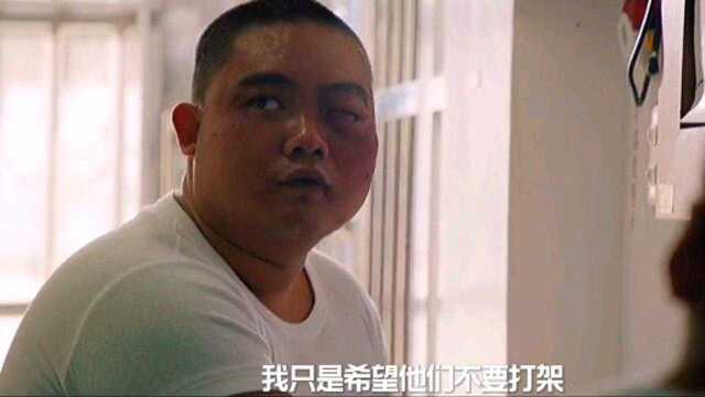 少年阿和入狱被欺,一夜不睡与狱霸抗争到!《阳光普照》二