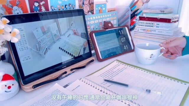 学习vlog:明天又可以去滑雪喽