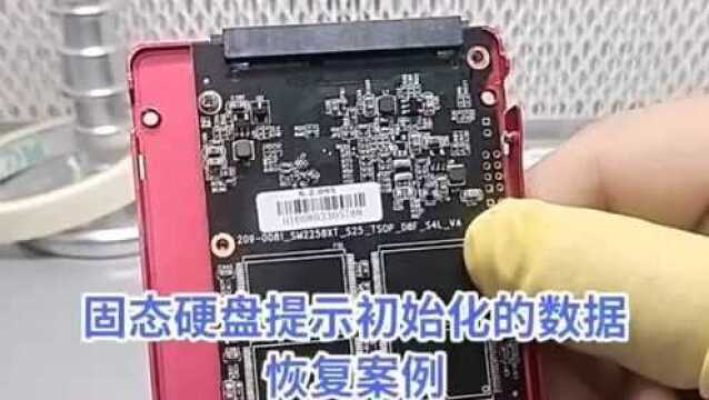 主控型号为2258XT.需要用工厂级软件进行编译器重建,数据都可以恢复