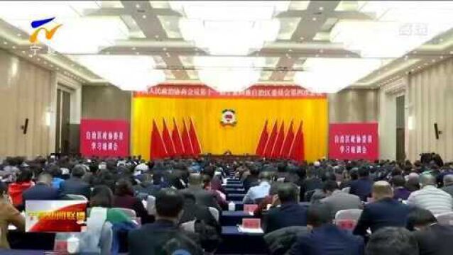 宁夏:自治区政协委员学习培训会在银川召开