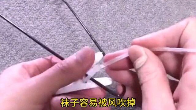 衣架的正确用法