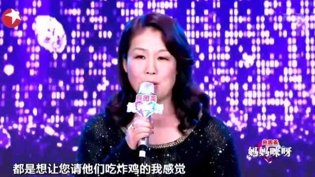 70后大妈演唱英文版《我在人民广场吃炸鸡》,一开口,惊艳全场!