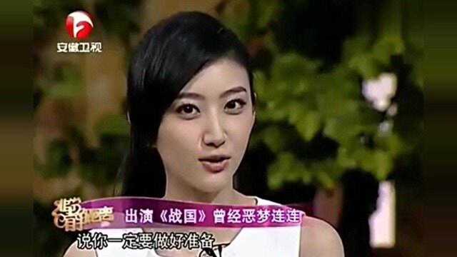 景甜回忆出演《战国》,曾被孙红雷吓到噩梦连连,李静你也太实在了!