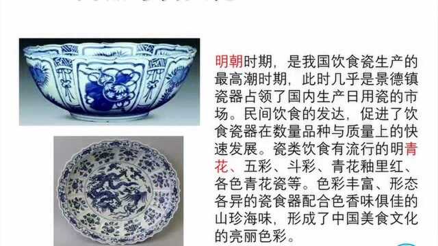 【中科馆大讲堂直播讲座】《材料与人类文明》