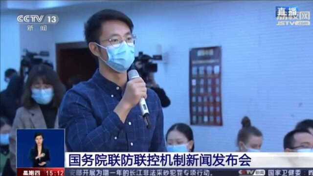 苏州副市长国务院联防联控发布会答荔枝新闻:“真金白银”吸引职工留苏过年