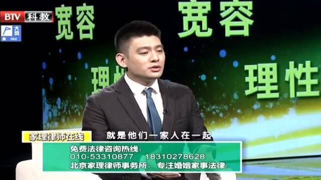 家庭成员之间签署的分家单,需满足这几个条件才有效