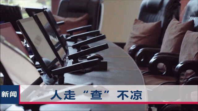 浙江女官员退休8年被查,通报用词罕见:利用原职务影响收受财物