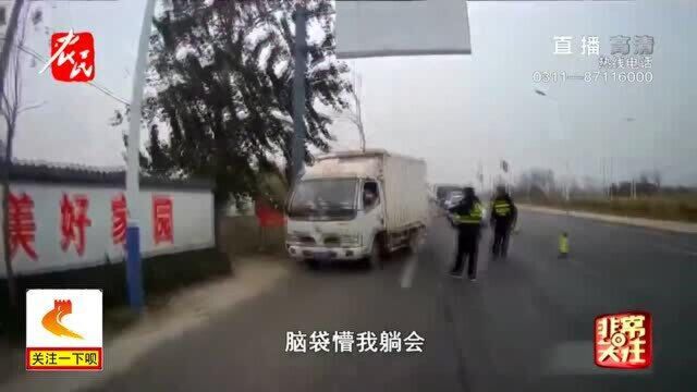 货车车厢内暗藏玄机,交警一看当场翻脸,司机被罚200元!