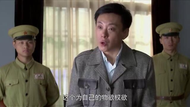 解放军高官贪污腐败,滥用职权,被判处死刑,最后这段话发人深思