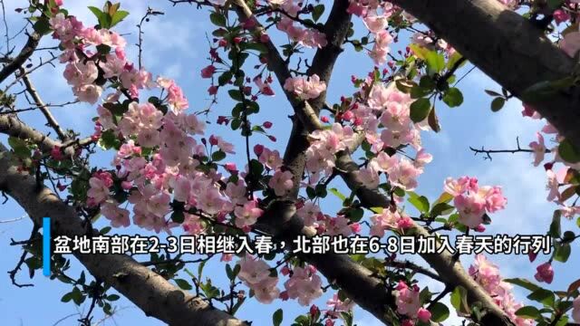 春节期间四川气温偏高了3.5℃ 盆地主要城市均已入春