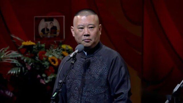 德云社:于老爷子是儿童银行行长,每天在地上演习,爆笑全场