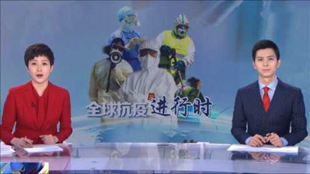 王毅:中方以实际行动促进疫苗公平分配