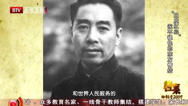 2003年为中国建设奉献一生的阳早逝世,临终前立遗嘱,一番话让人敬佩