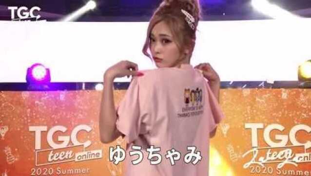 卡哇伊东京女孩系列TGC青少年2020夏季在线时装秀Teen2C