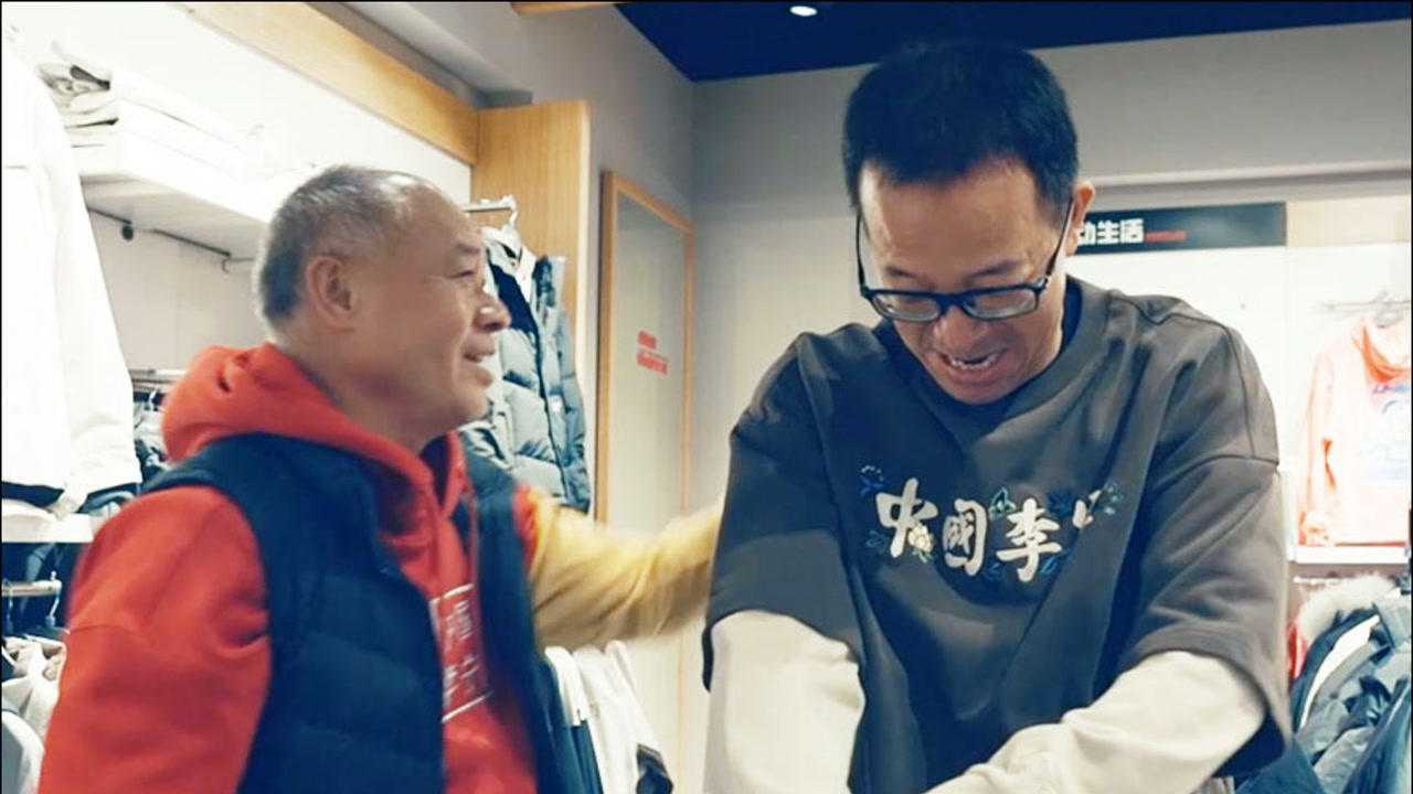 【抢先看】老总李宁亲自去线下探店 给俞敏洪搭配衣服太潮了