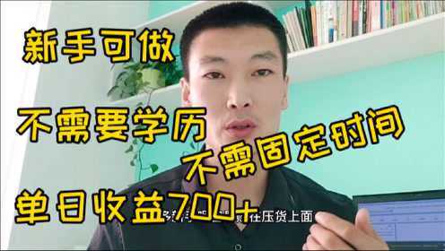 有四台手机怎么赚钱