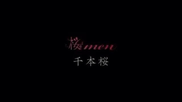 樱men千本樱MV版