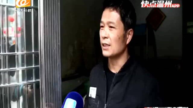 【温视频】文成应用脱贫攻坚“小康码” 大数据助力精准扶贫