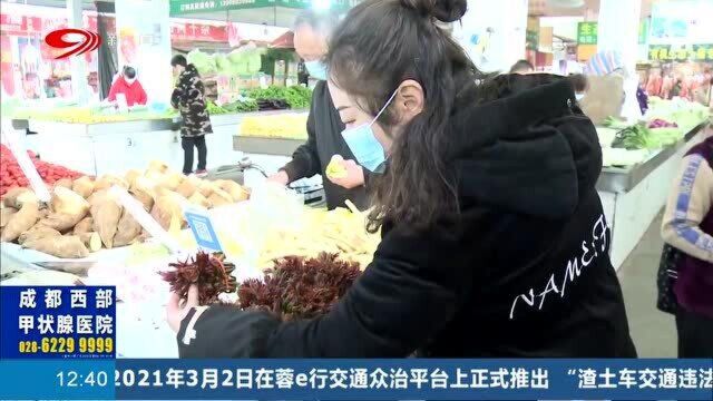 香椿上市你吃了吗?菜市场菜品新鲜 游客感叹时蔬花样众多