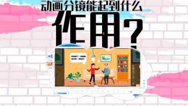 动画公司一般如何体现动画创意?动画制作软件哪个好