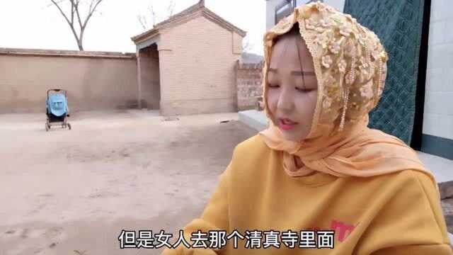 女人可以去清真寺礼拜吗?回族男人可以取几个老婆 ?大姐咋说的