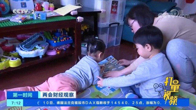 家政服务千人千面,专业化、标准化是行业提质升级关键