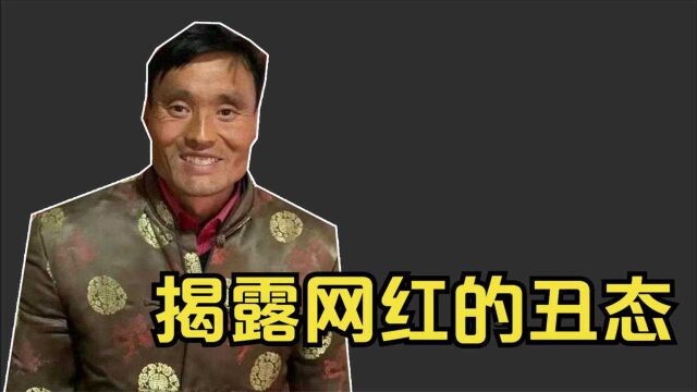 从农民到百万粉丝,拉面哥爆红的背后,揭秘了网红背后的产业链