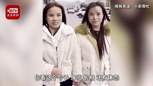 女子刷抖音发现酷似自己女孩:我俩都是养女,兴趣爱好一样,连痣都一样!