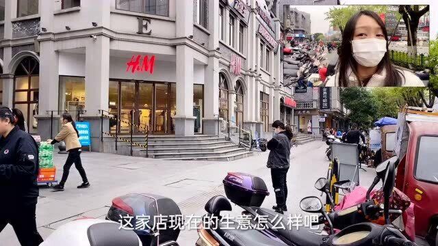 实拍HM中国东西巷旗舰店,客流少了很多