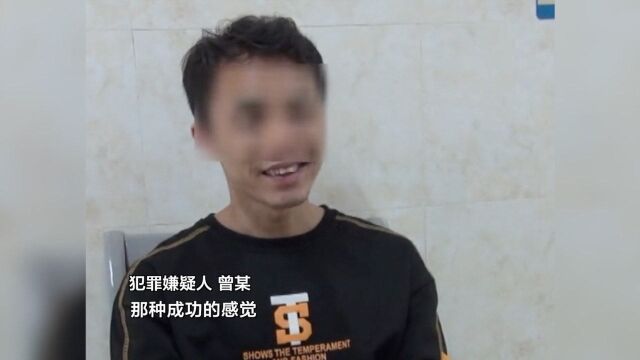 一程序员建假网、造假票被捕,现场“坦白”:只为精神满足!