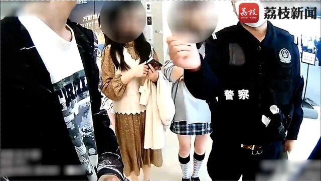 男子尾随猥亵两名女大学生 被后方女生发现当场报警抓获