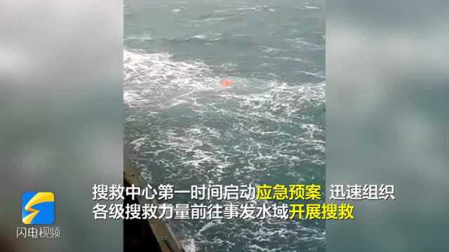 31秒丨浙江舟山海域一渔船沉没:已致12人死亡,搜救工作仍在继续