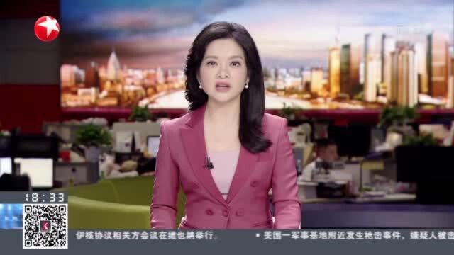 上海:第二批14个特色产业园区发布