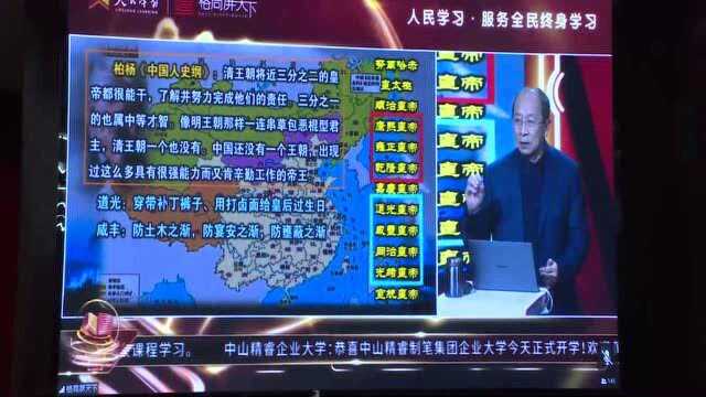 台前县举办党史学习教育专题网课