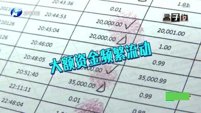 大学生银行卡流水上百万!民警一查有猫腻?立刻拘留