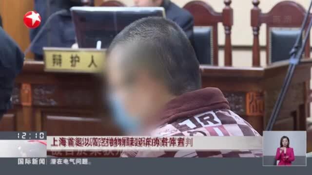 上海首起以高空抛物罪起诉的案件宣判