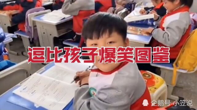 逗比孩子爆笑图鉴,笑到肝疼