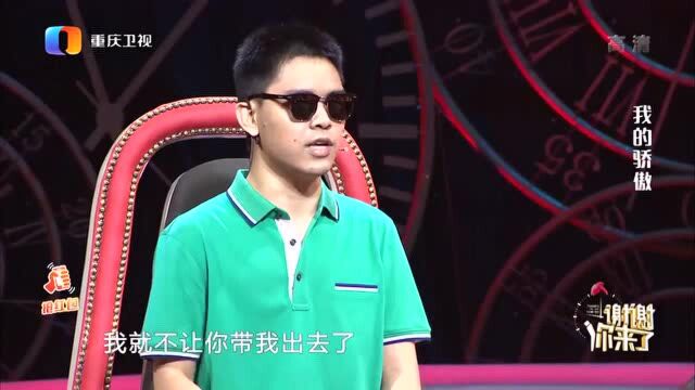 盲人儿子自己创业当老板,母亲去给他当起助理,涂磊:发工资吗?