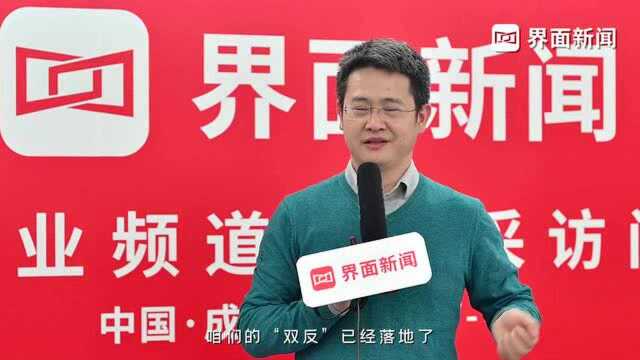 春糖声音丨潮饮荟董事长殷凯:澳洲葡萄酒被“双反” 市场新一轮机会期隐现