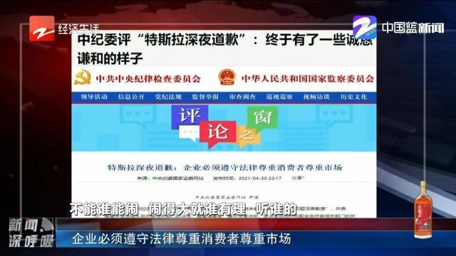 企业必须遵守法律尊重消费者尊重市场