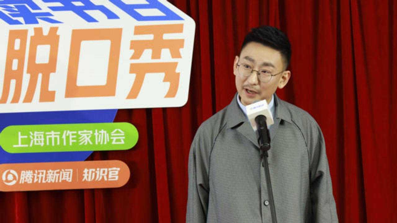 李壮:余华的《文城》是“纯文学爽文”吗?|文学脱口秀