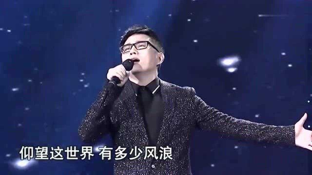 石头深情传唱《仰望》,嗓音嘹亮回荡,久听不厌!