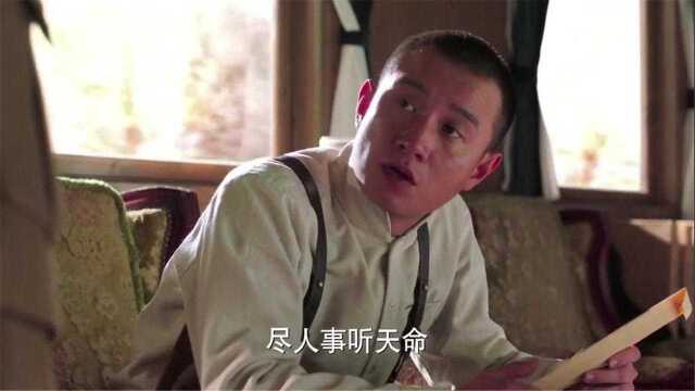 文章系列:尽人事听天命,对于杨宇霆的说教,张学良自称我不后悔