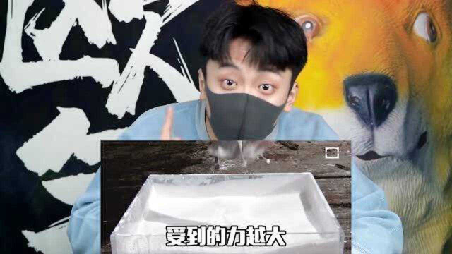 用非牛顿流体自制一件防弹衣!