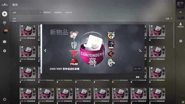 CSGO:中奖率也太高了吧!100个胶囊中了6个金