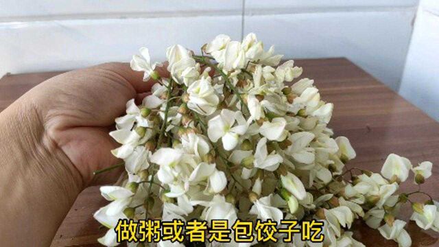 农村常见槐花,原来好处这么多,可惜农民朋友不知道