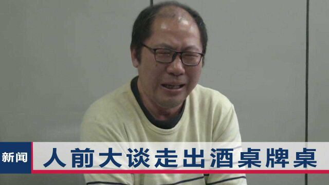 四川旺苍县两任县委书记“落马”:前任被判11年半后,对着镜头痛哭忏悔